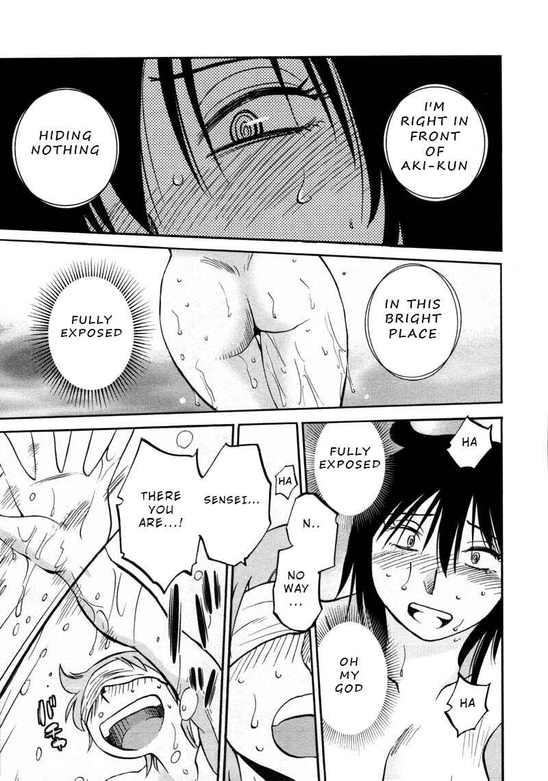 Page 19 Chapter 41 Rakujitsu no Pathos