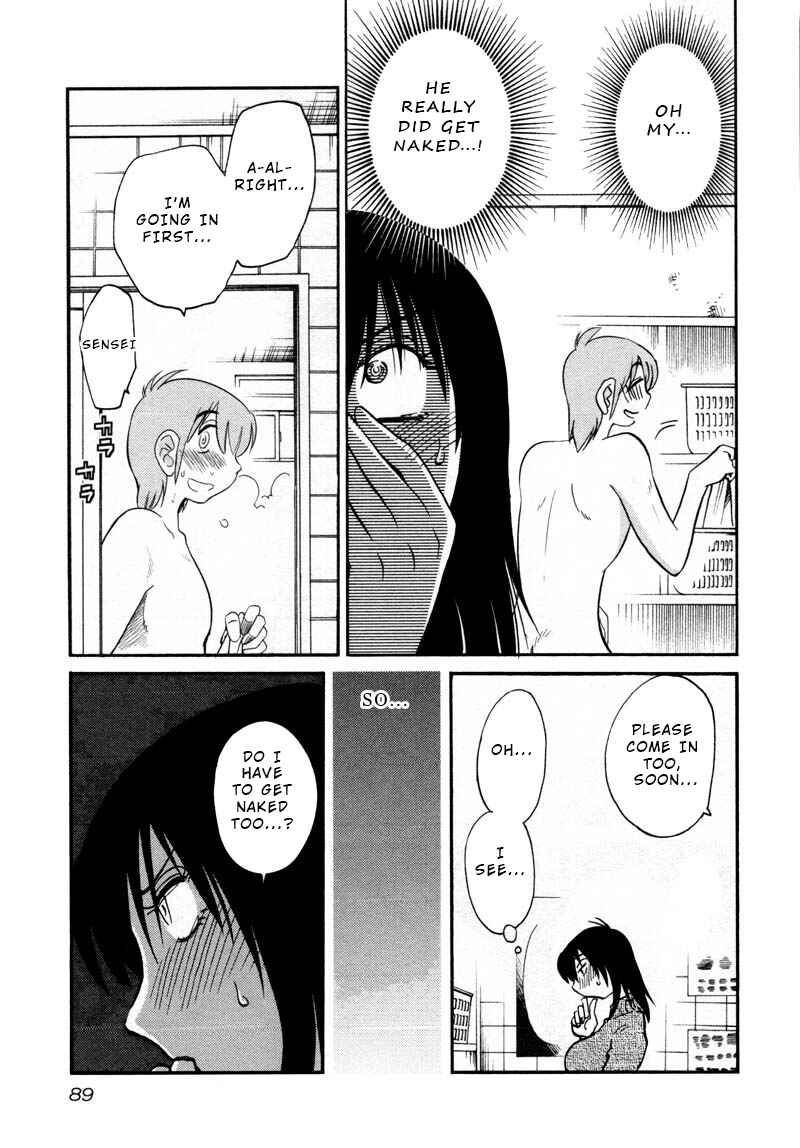 Page 5 Chapter 41 Rakujitsu no Pathos