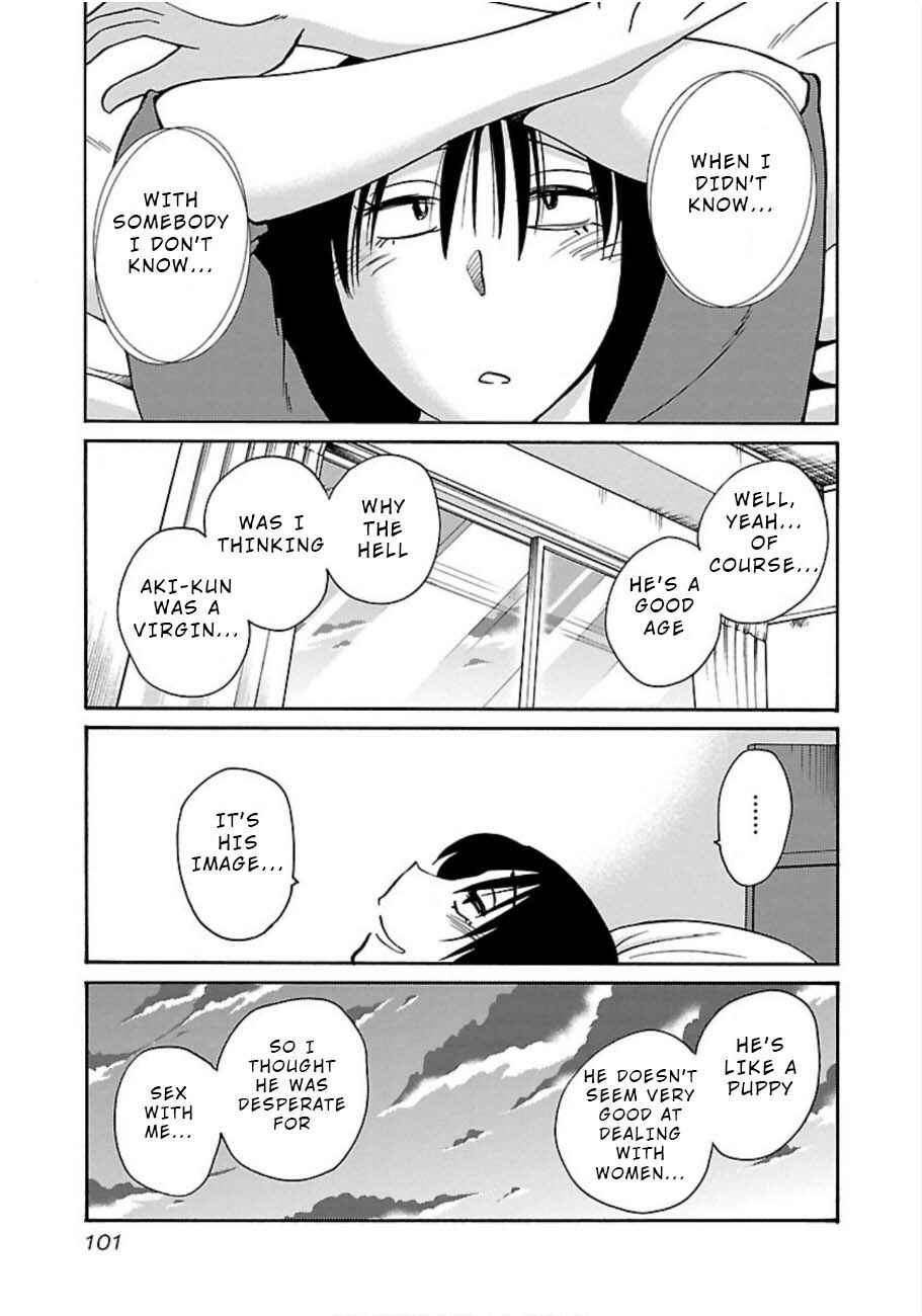 Page 17 Chapter 48 Rakujitsu no Pathos
