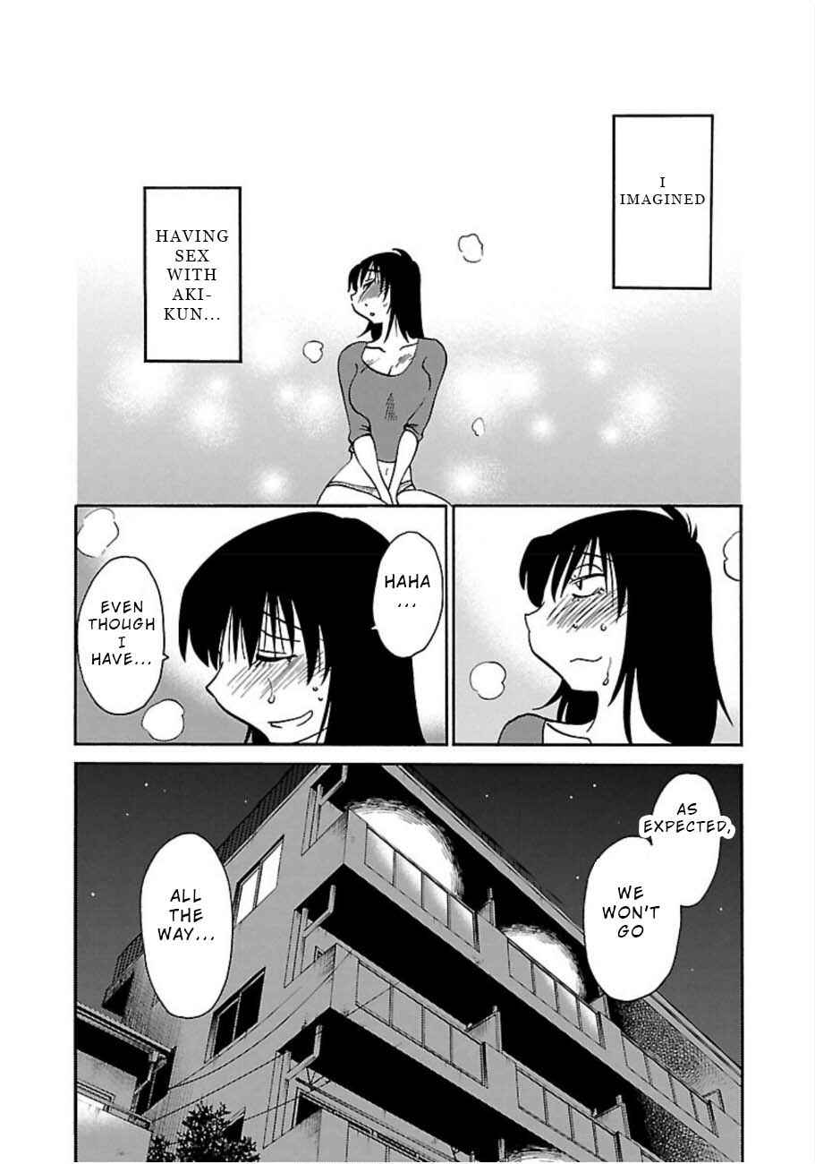 Page 24 Chapter 48 Rakujitsu no Pathos