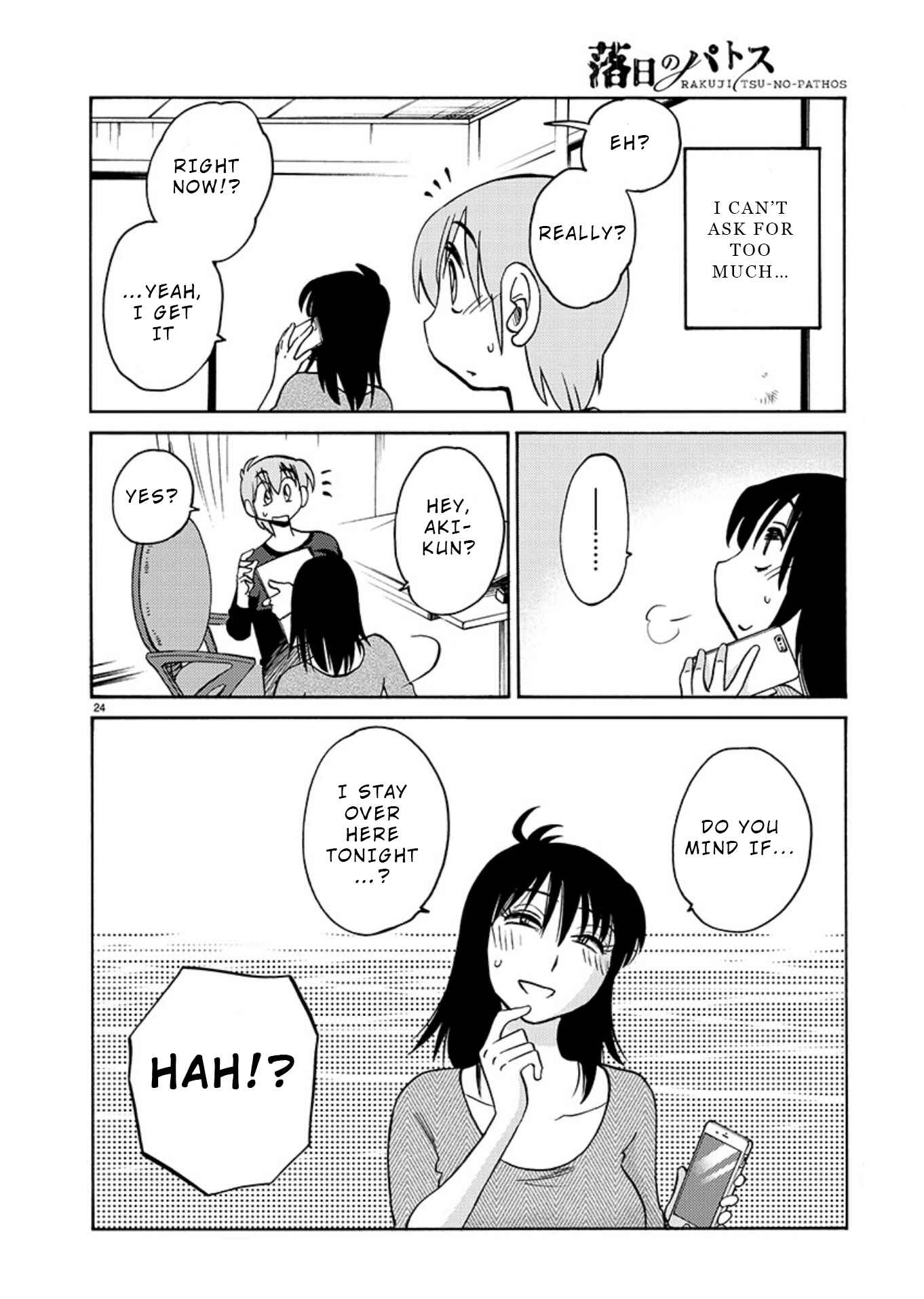 Page 24 Chapter 69 Rakujitsu no Pathos