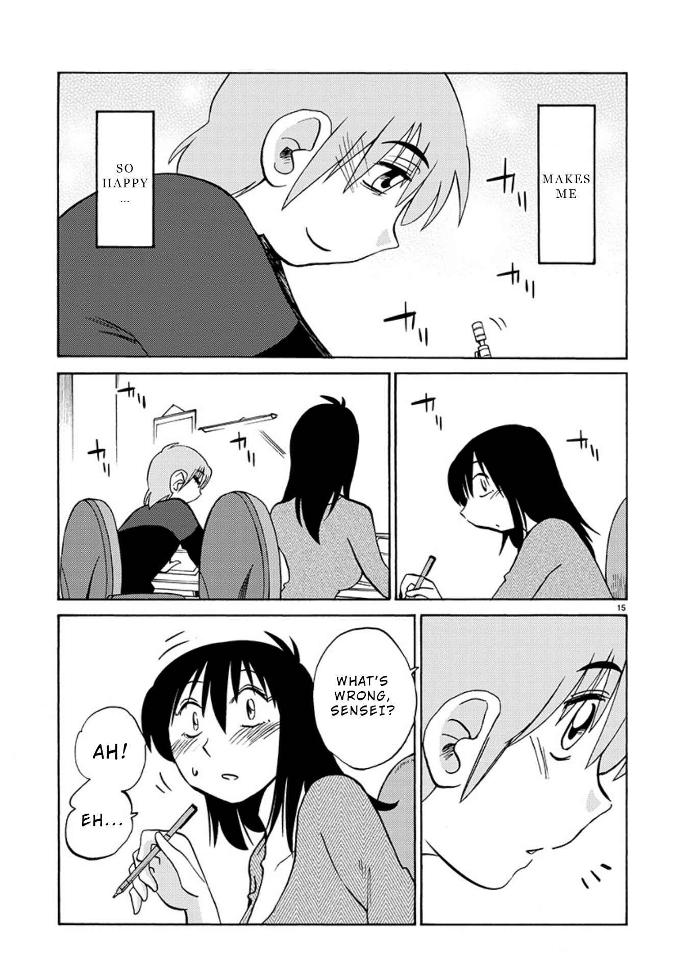 Page 15 Chapter 69 Rakujitsu no Pathos