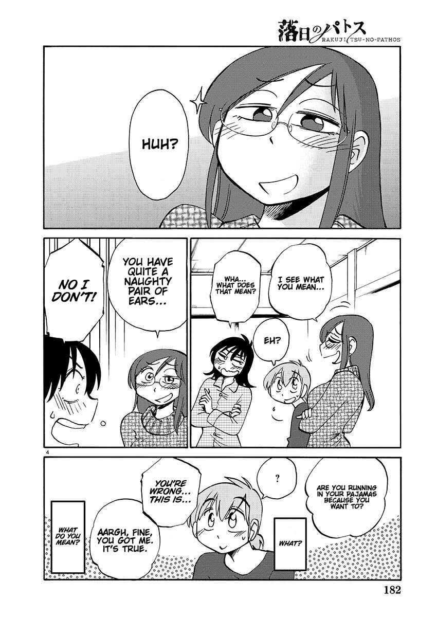 Page 5 Chapter 102 Rakujitsu no Pathos