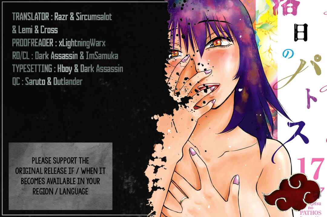 Page 1 Chapter 110 Rakujitsu no Pathos
