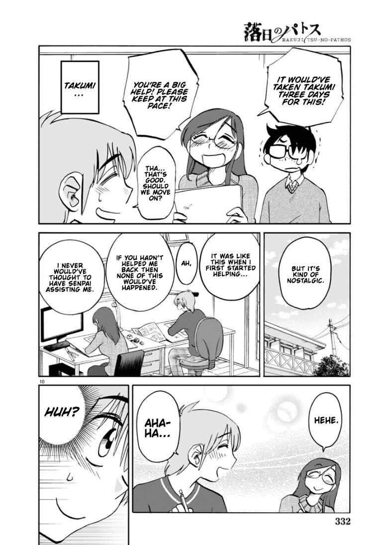 Page 11 Chapter 110 Rakujitsu no Pathos