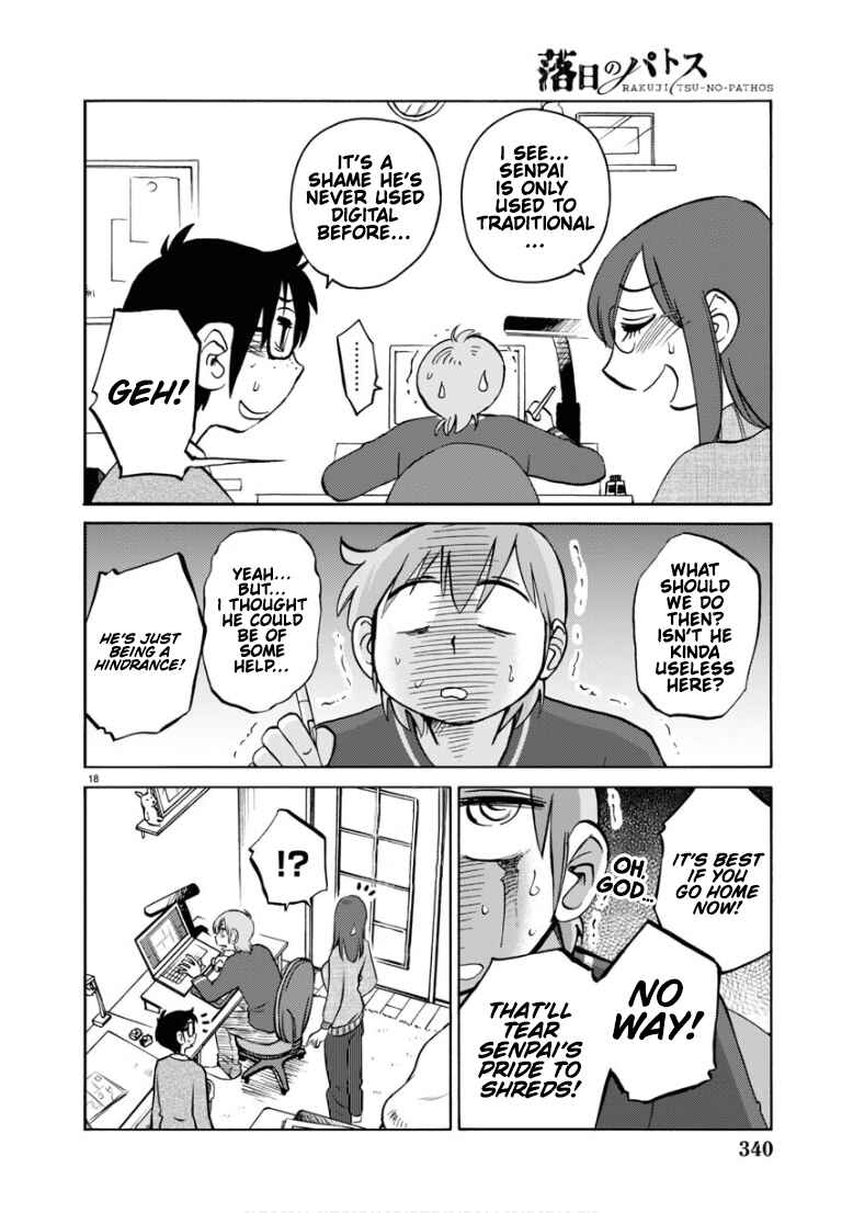 Page 19 Chapter 110 Rakujitsu no Pathos