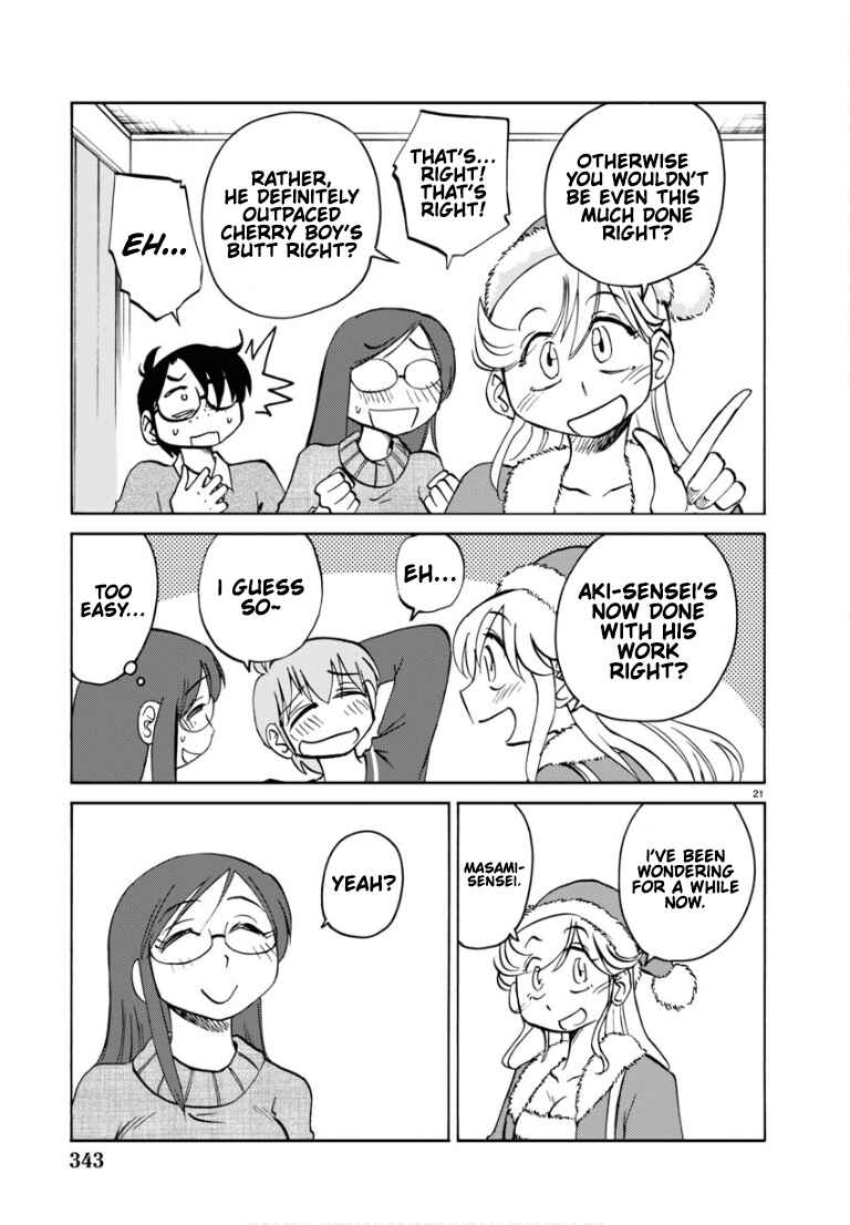 Page 22 Chapter 110 Rakujitsu no Pathos
