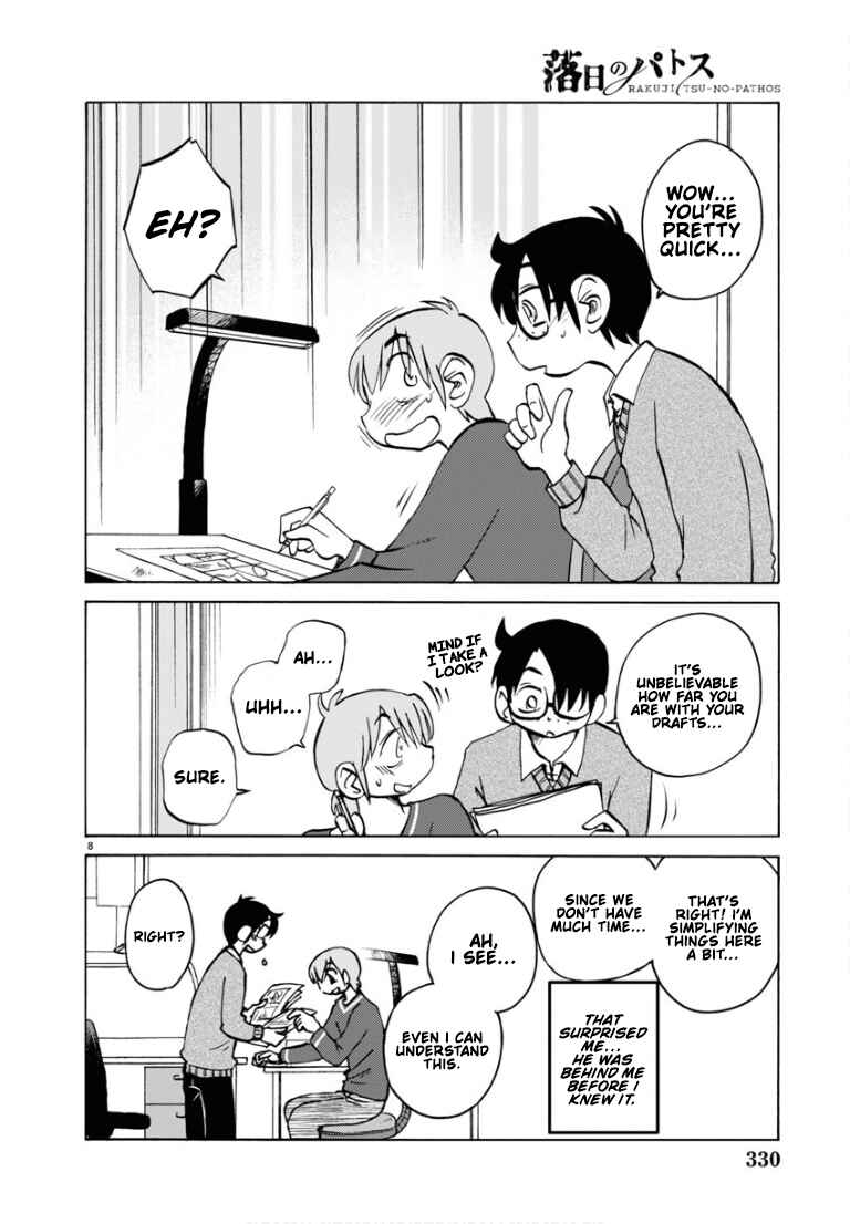Page 9 Chapter 110 Rakujitsu no Pathos