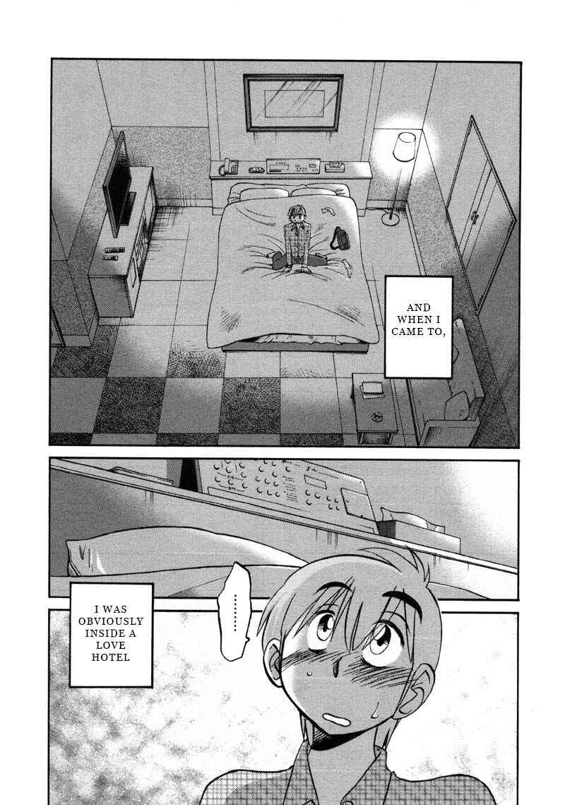 Page 22 Chapter 44 Rakujitsu no Pathos