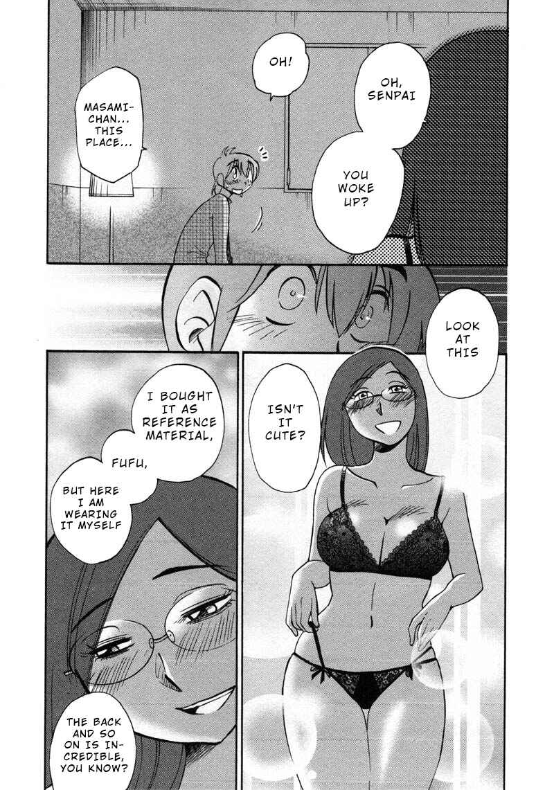 Page 23 Chapter 44 Rakujitsu no Pathos