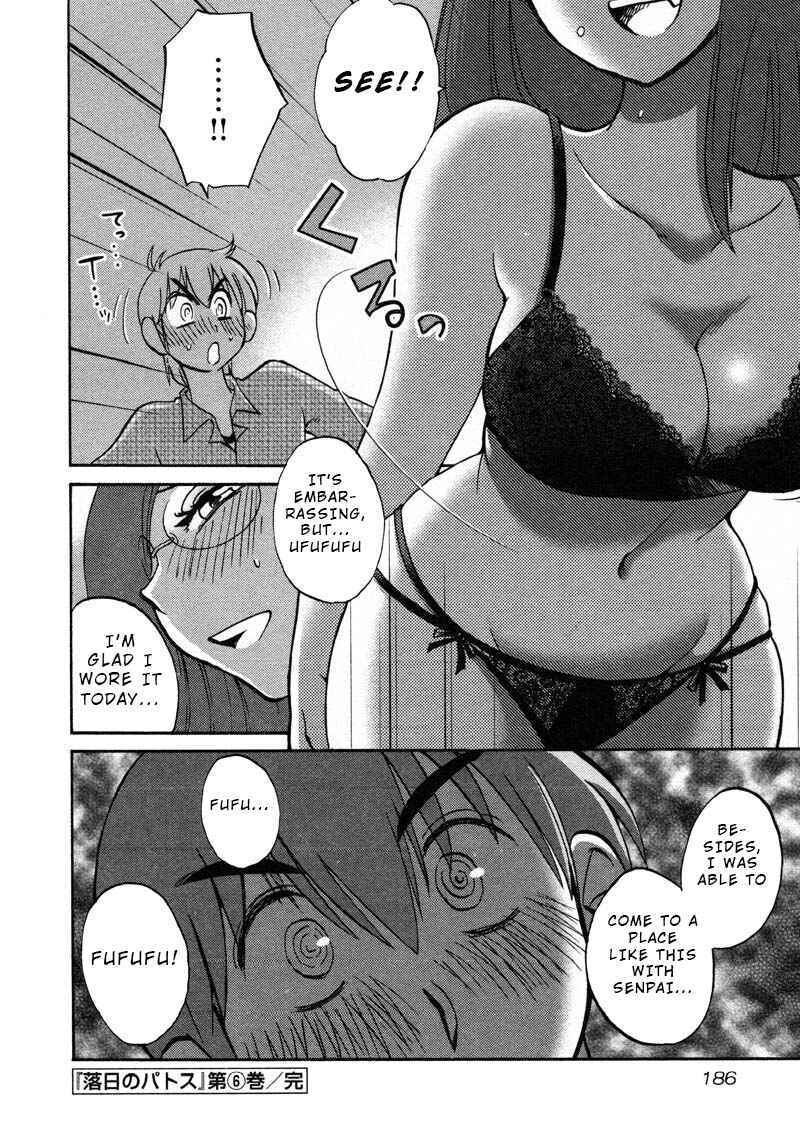 Page 24 Chapter 44 Rakujitsu no Pathos