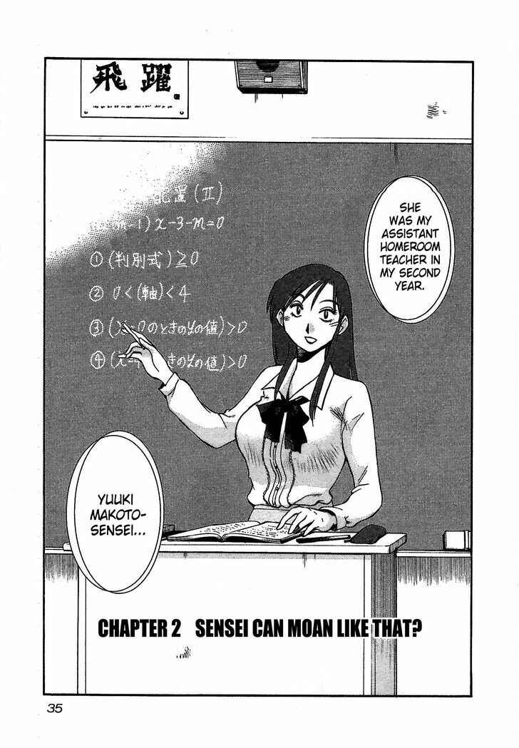 Page 1 Chapter 2 Rakujitsu no Pathos