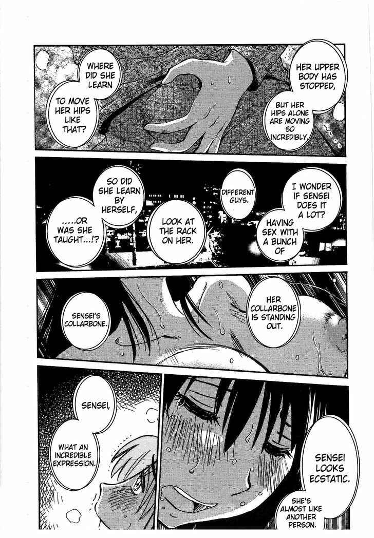 Page 11 Chapter 2 Rakujitsu no Pathos