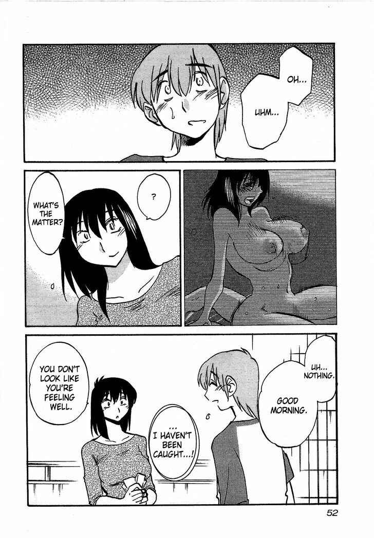 Page 18 Chapter 2 Rakujitsu no Pathos