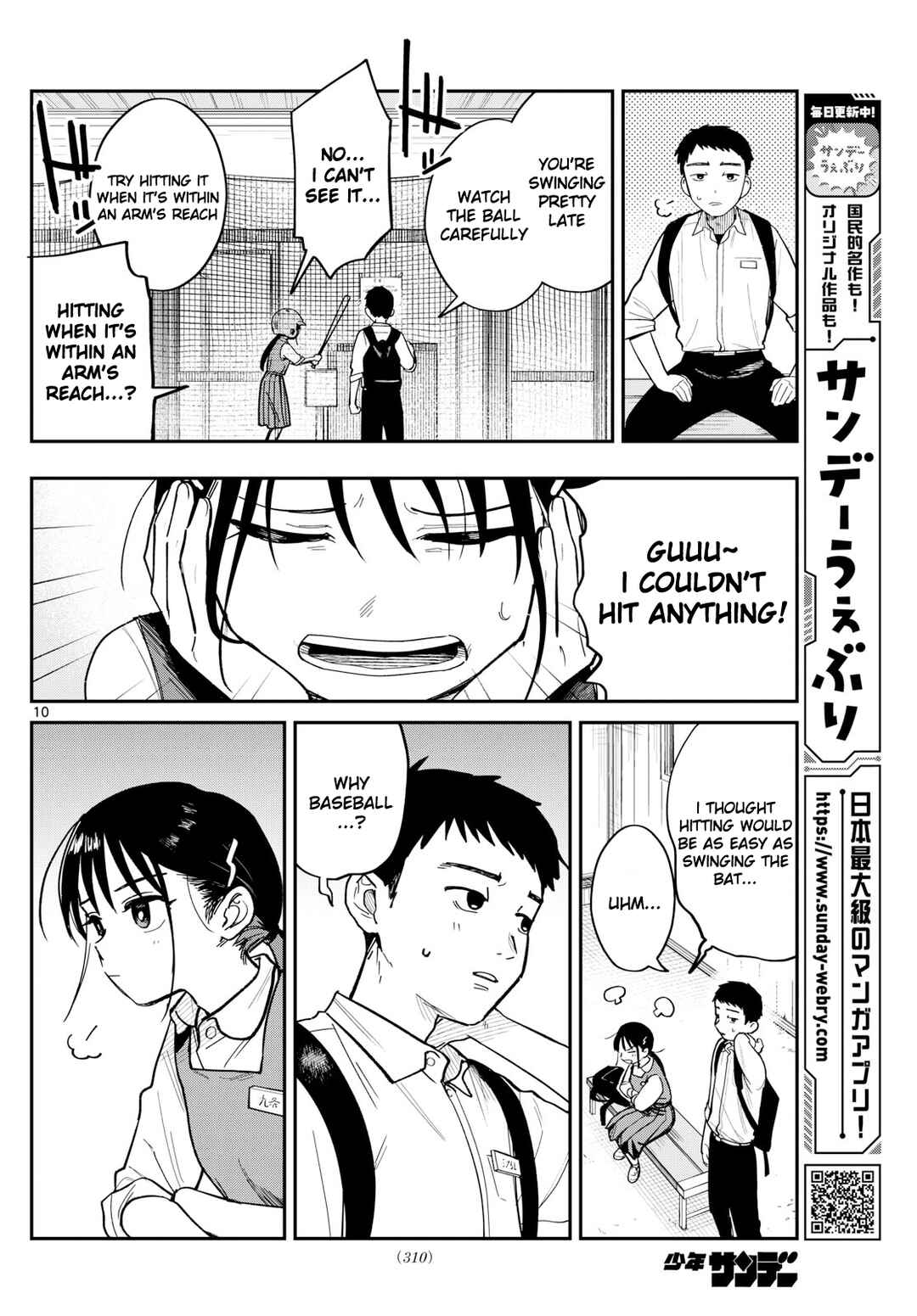 Page 10 Chapter Unknown_d8f7 Yakyuu Oshiete!