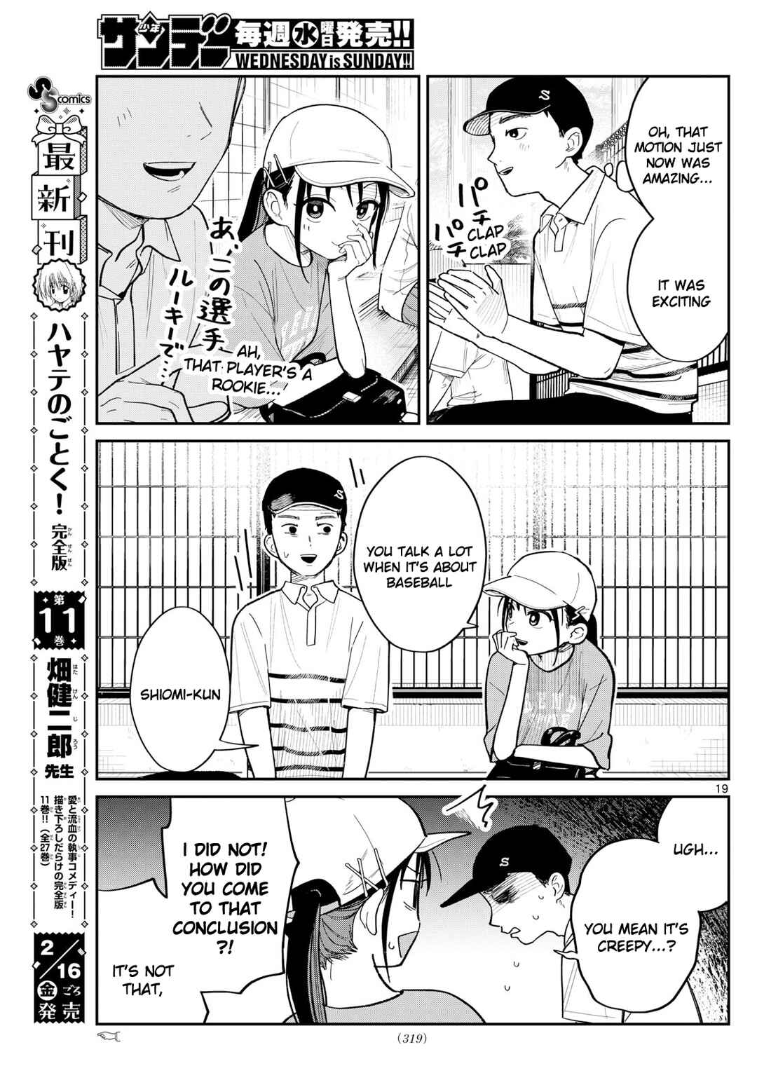 Page 19 Chapter Unknown_d8f7 Yakyuu Oshiete!