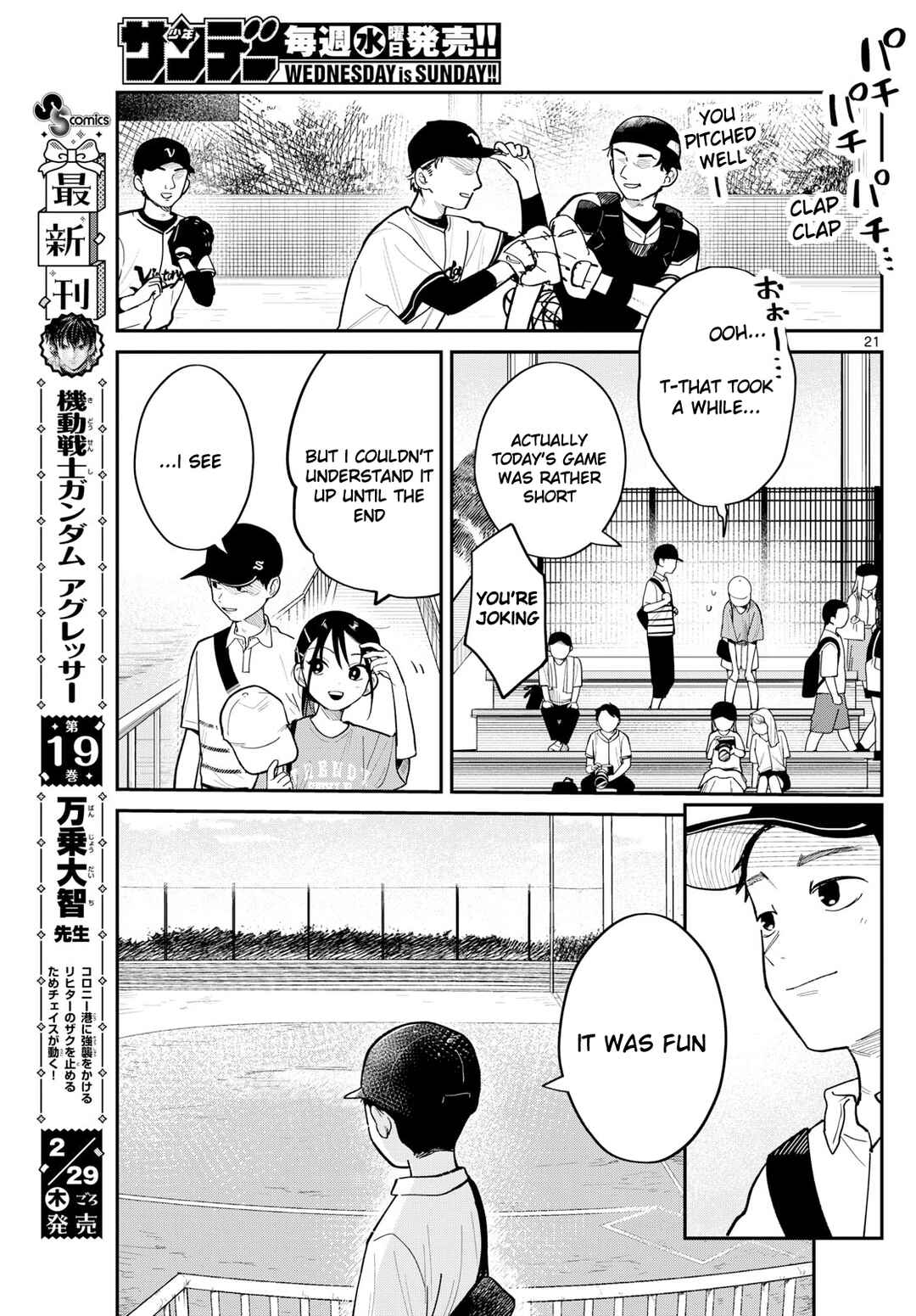 Page 21 Chapter Unknown_d8f7 Yakyuu Oshiete!