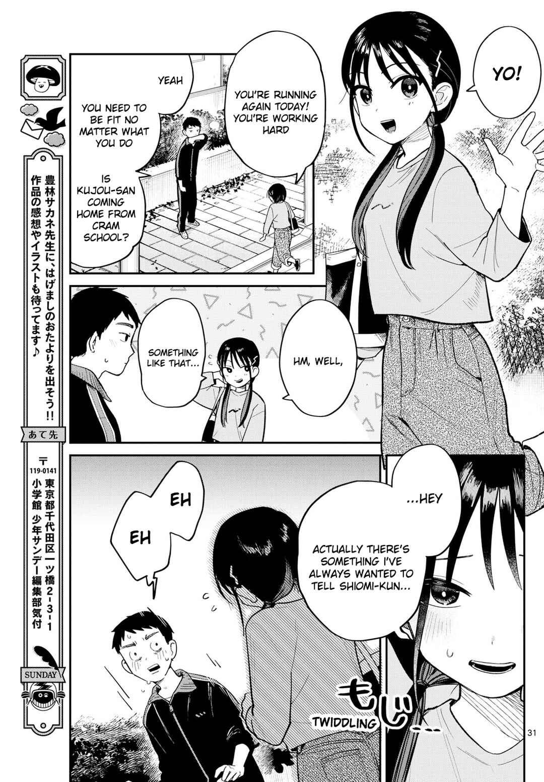 Page 31 Chapter Unknown_d8f7 Yakyuu Oshiete!