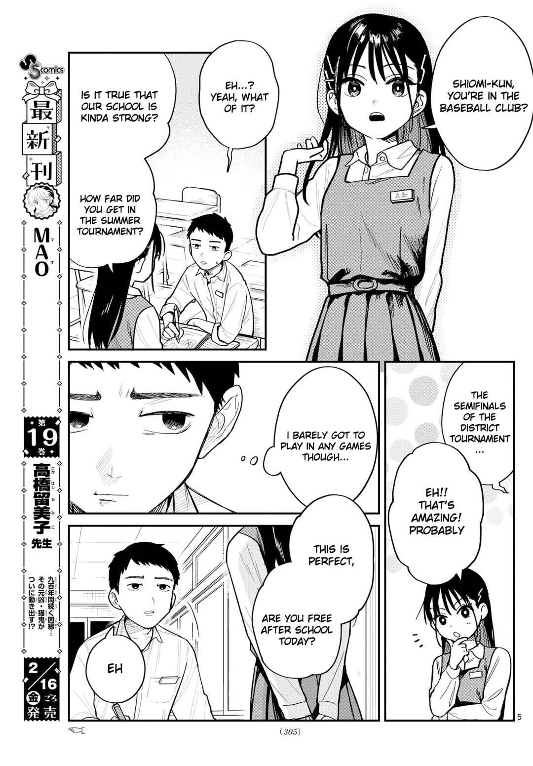 Page 5 Chapter Unknown_d8f7 Yakyuu Oshiete!
