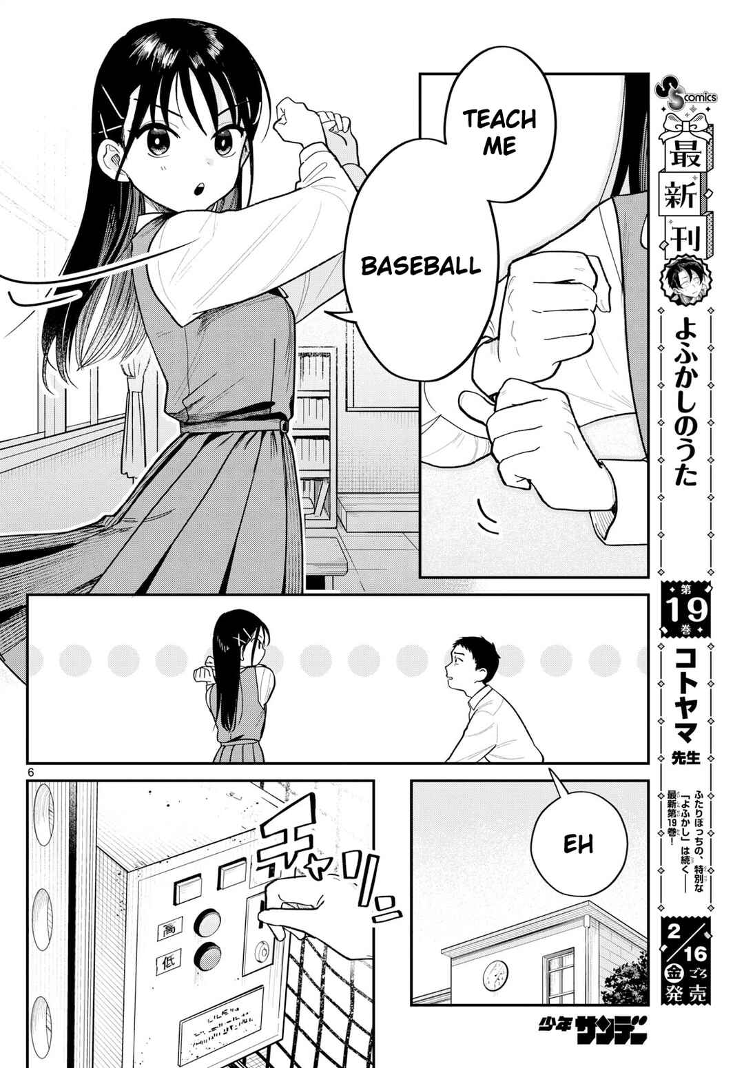 Page 6 Chapter Unknown_d8f7 Yakyuu Oshiete!