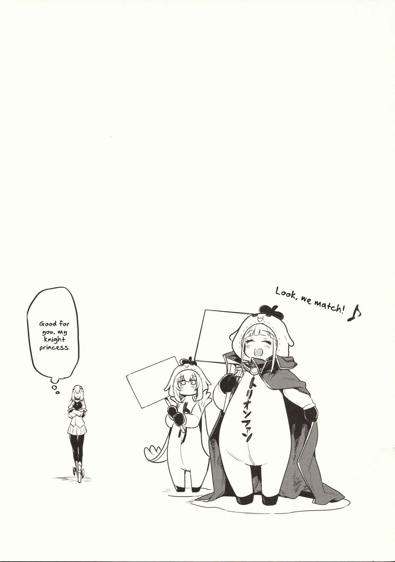 Page 16 Chapter Unknown_f7a5 Azur Lane - Cube: Zero kara Hajimeru Le Malin Seikatsu (Doujinshi)