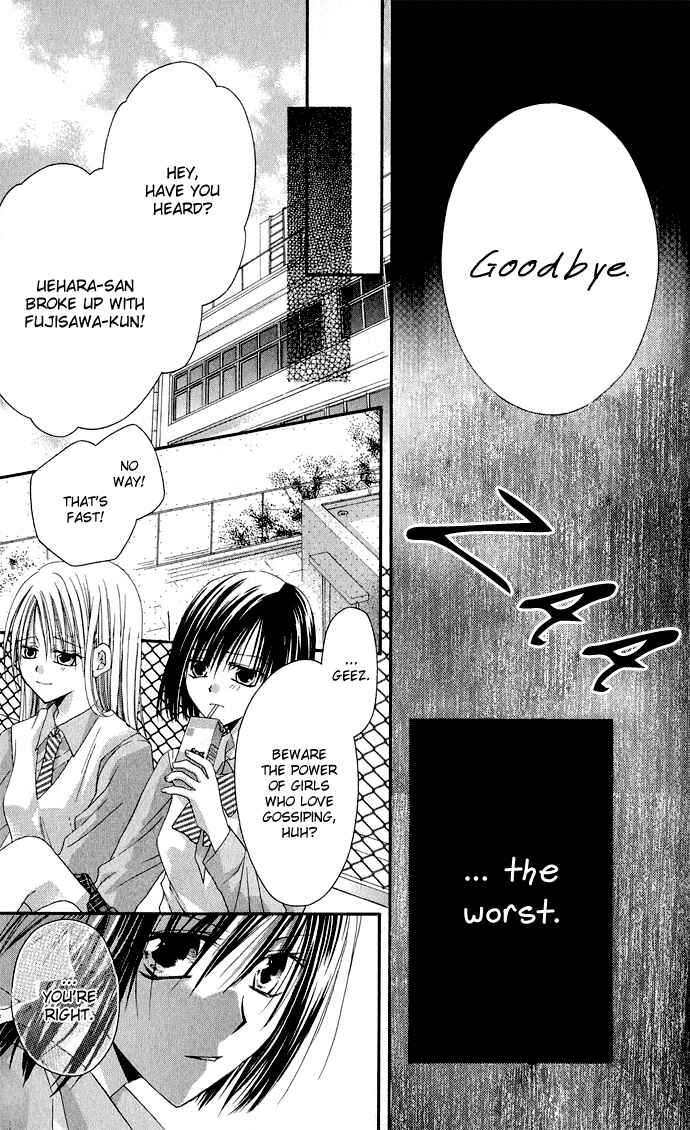 Page 15 Chapter 3 Anata e no Crescendo