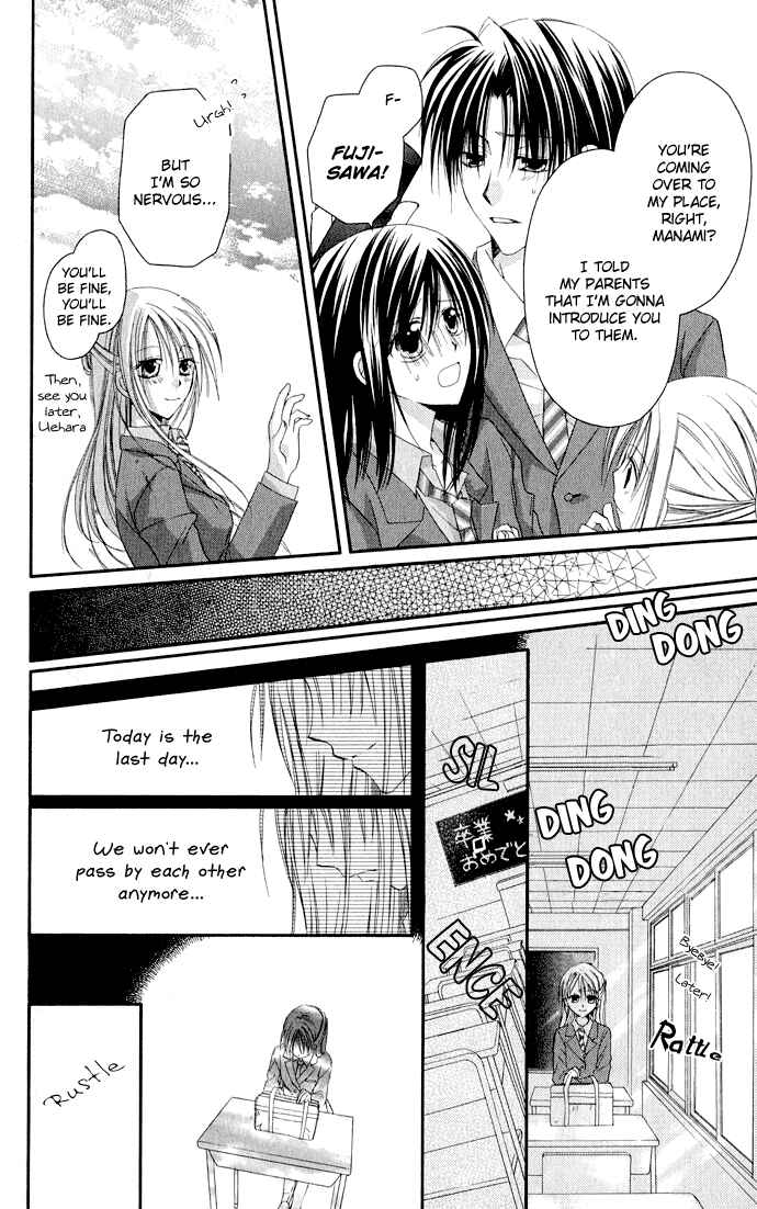 Page 24 Chapter 3 Anata e no Crescendo