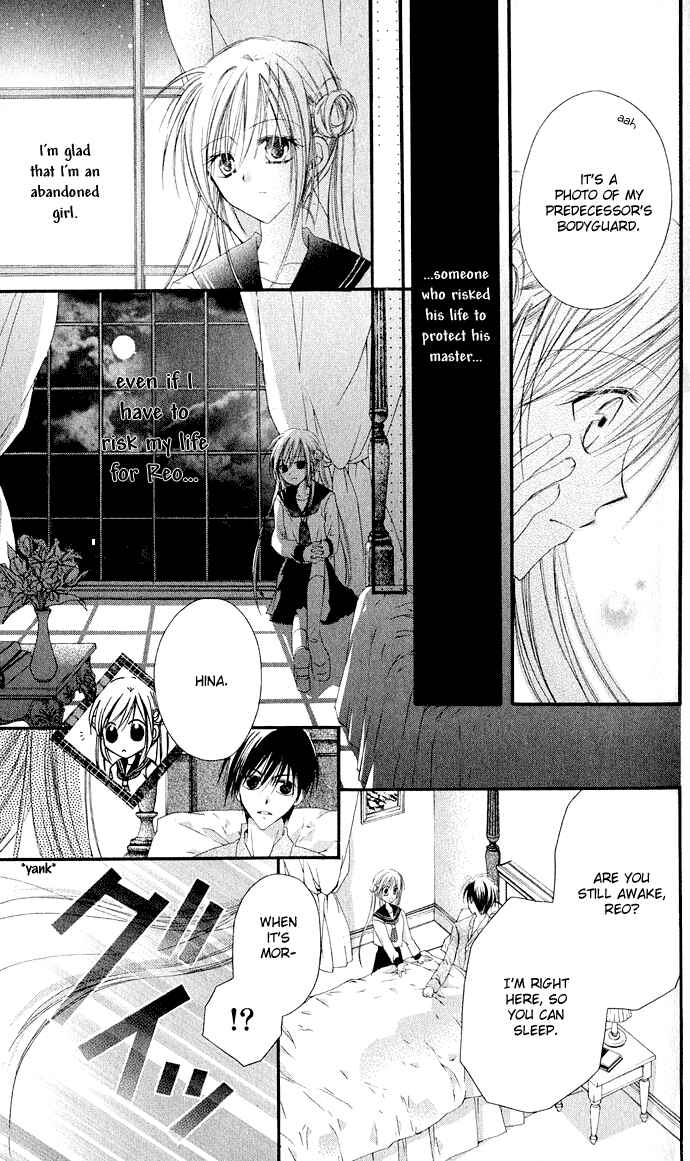 Page 12 Chapter 3.1 Anata e no Crescendo