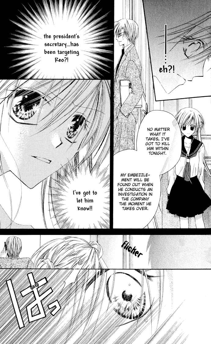 Page 18 Chapter 3.1 Anata e no Crescendo