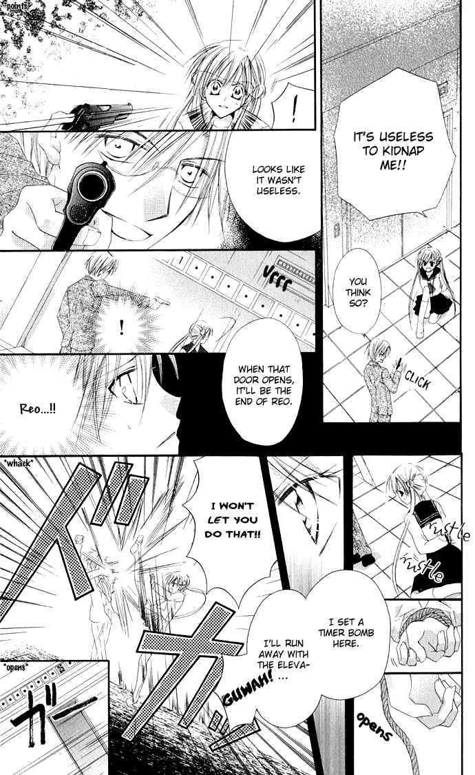 Page 20 Chapter 3.1 Anata e no Crescendo