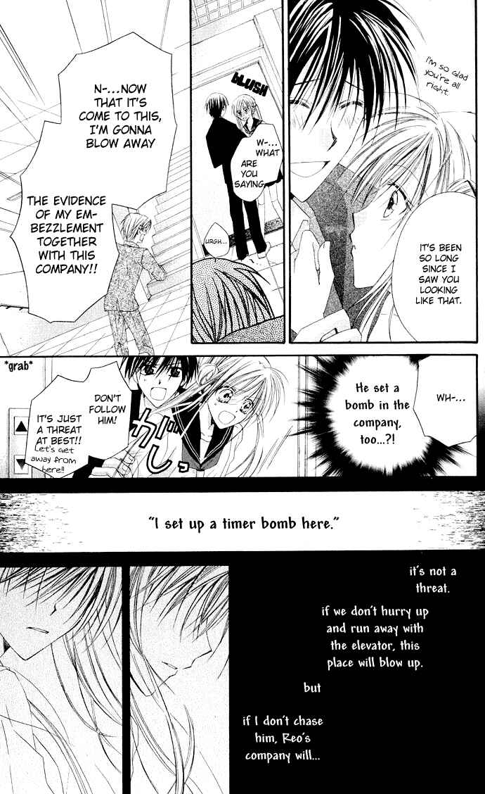 Page 22 Chapter 3.1 Anata e no Crescendo
