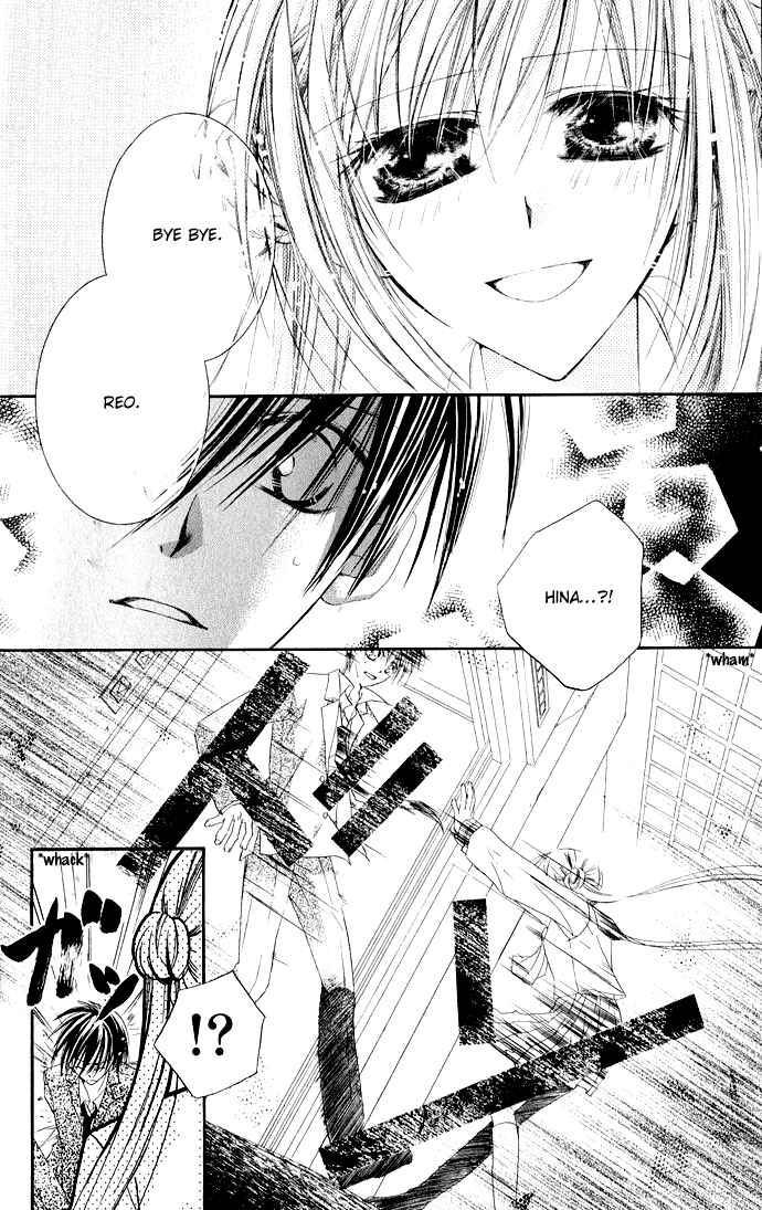 Page 24 Chapter 3.1 Anata e no Crescendo