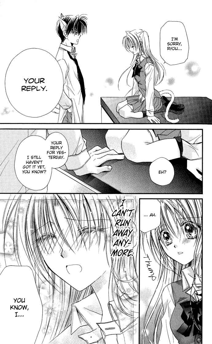 Page 13 Chapter 3.3 Anata e no Crescendo