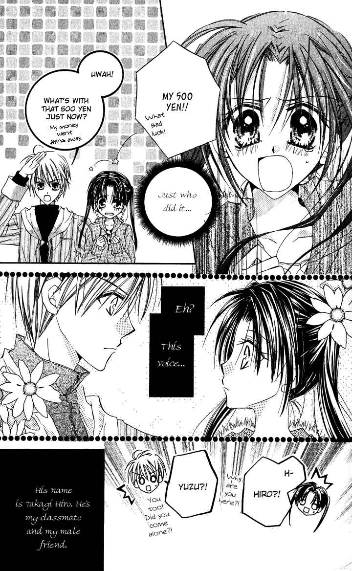 Page 3 Chapter 3.2 Anata e no Crescendo