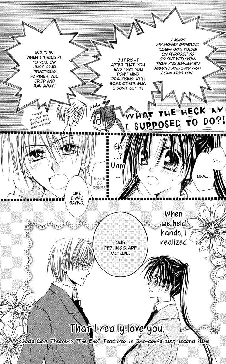 Page 31 Chapter 3.2 Anata e no Crescendo