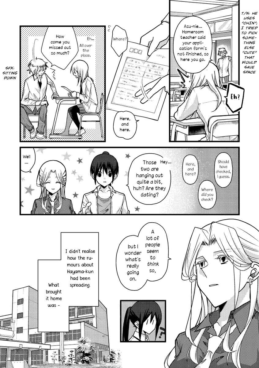 Page 2 Chapter 47 Tokubetsu na Chuutohanpa