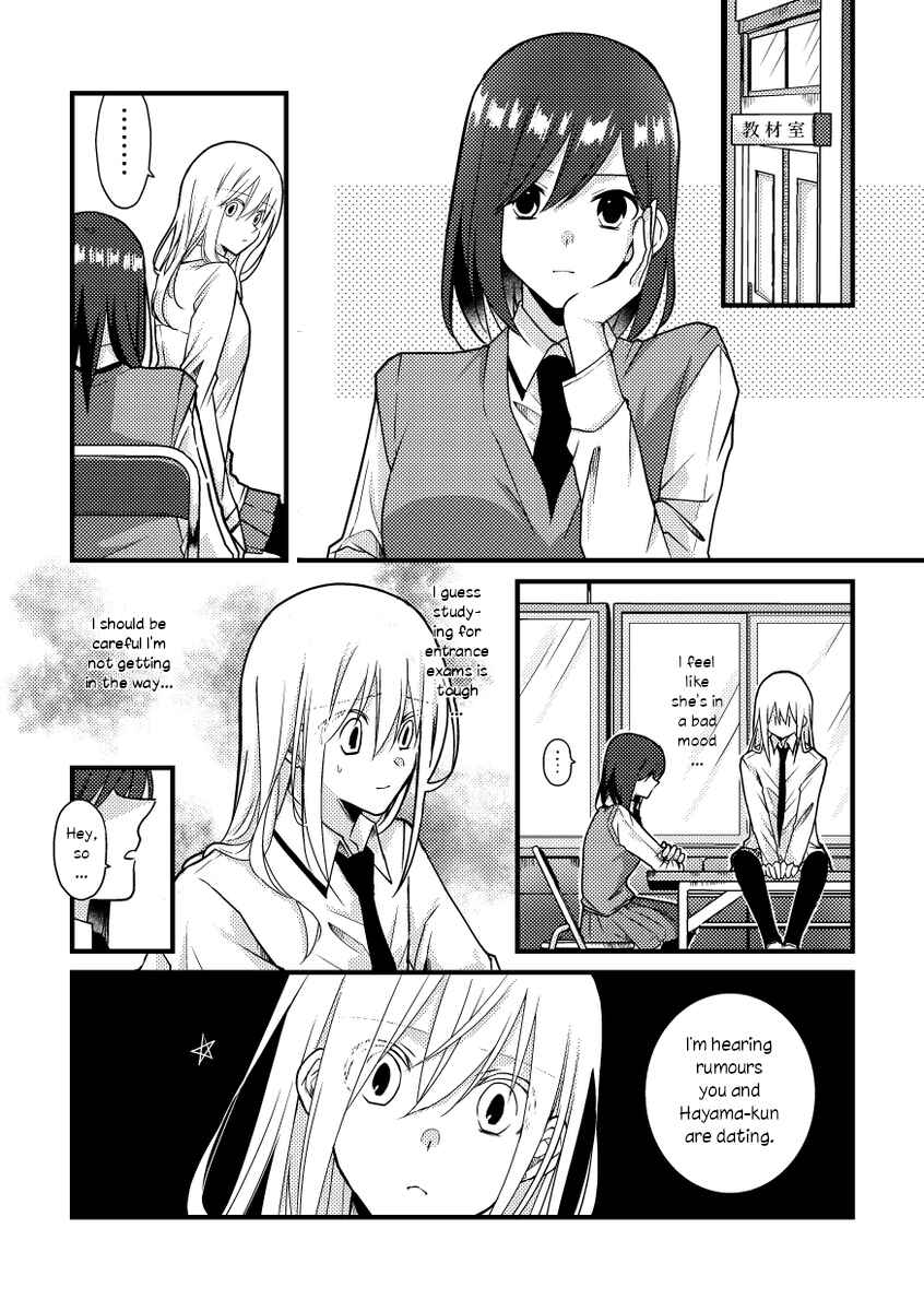 Page 3 Chapter 47 Tokubetsu na Chuutohanpa