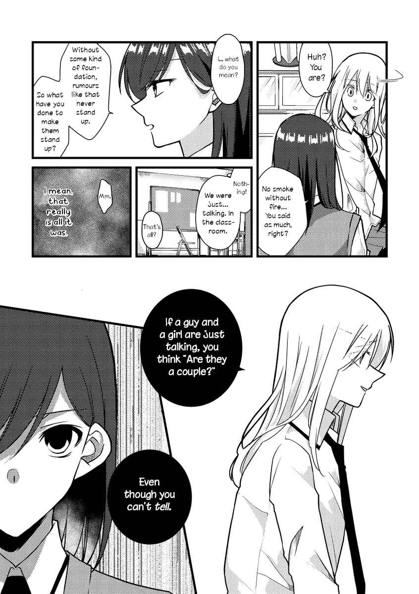 Page 4 Chapter 47 Tokubetsu na Chuutohanpa