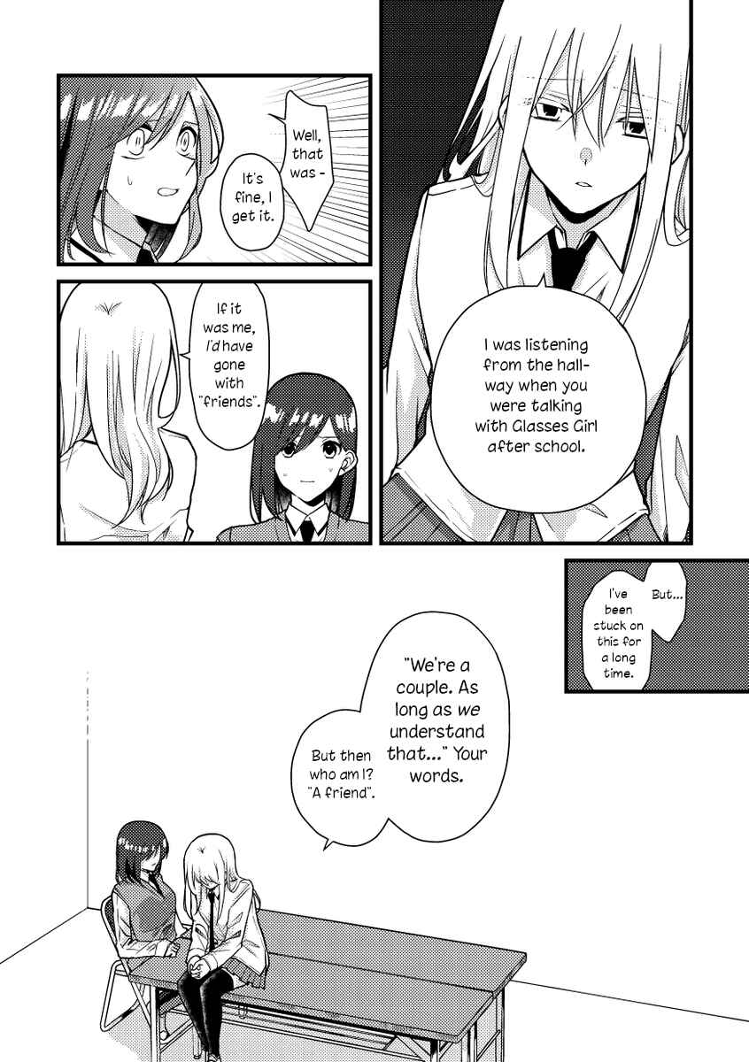 Page 6 Chapter 47 Tokubetsu na Chuutohanpa