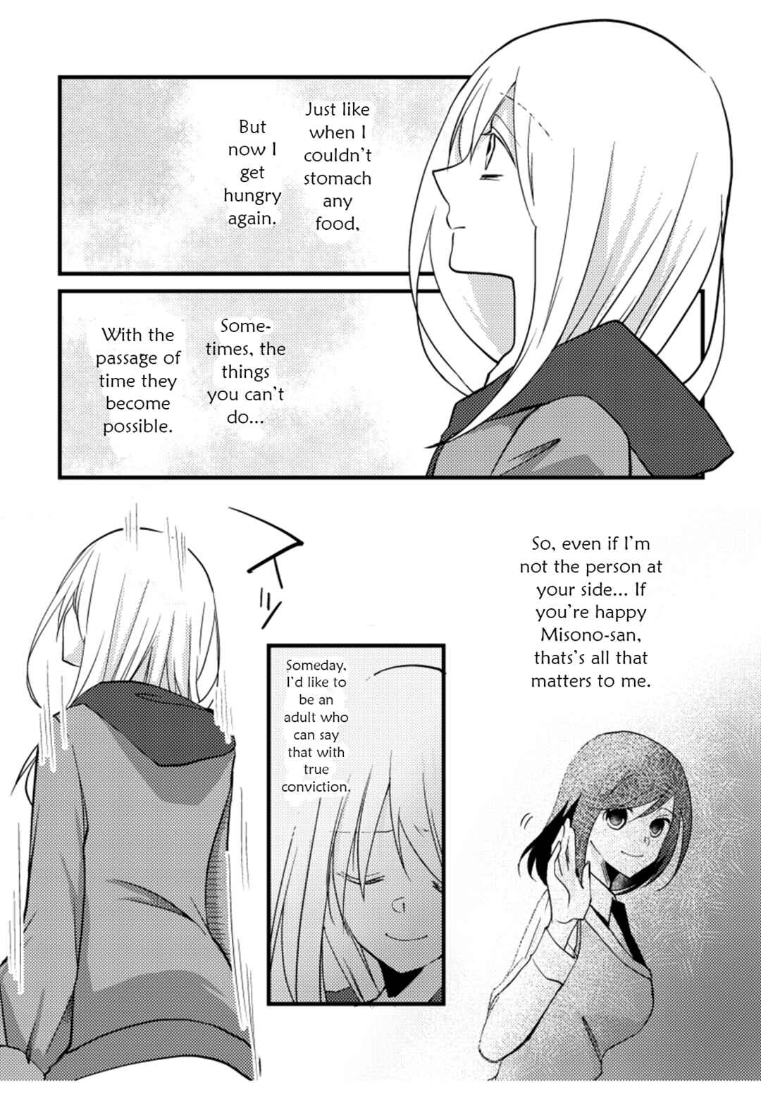 Page 12 Chapter 16 Tokubetsu na Chuutohanpa