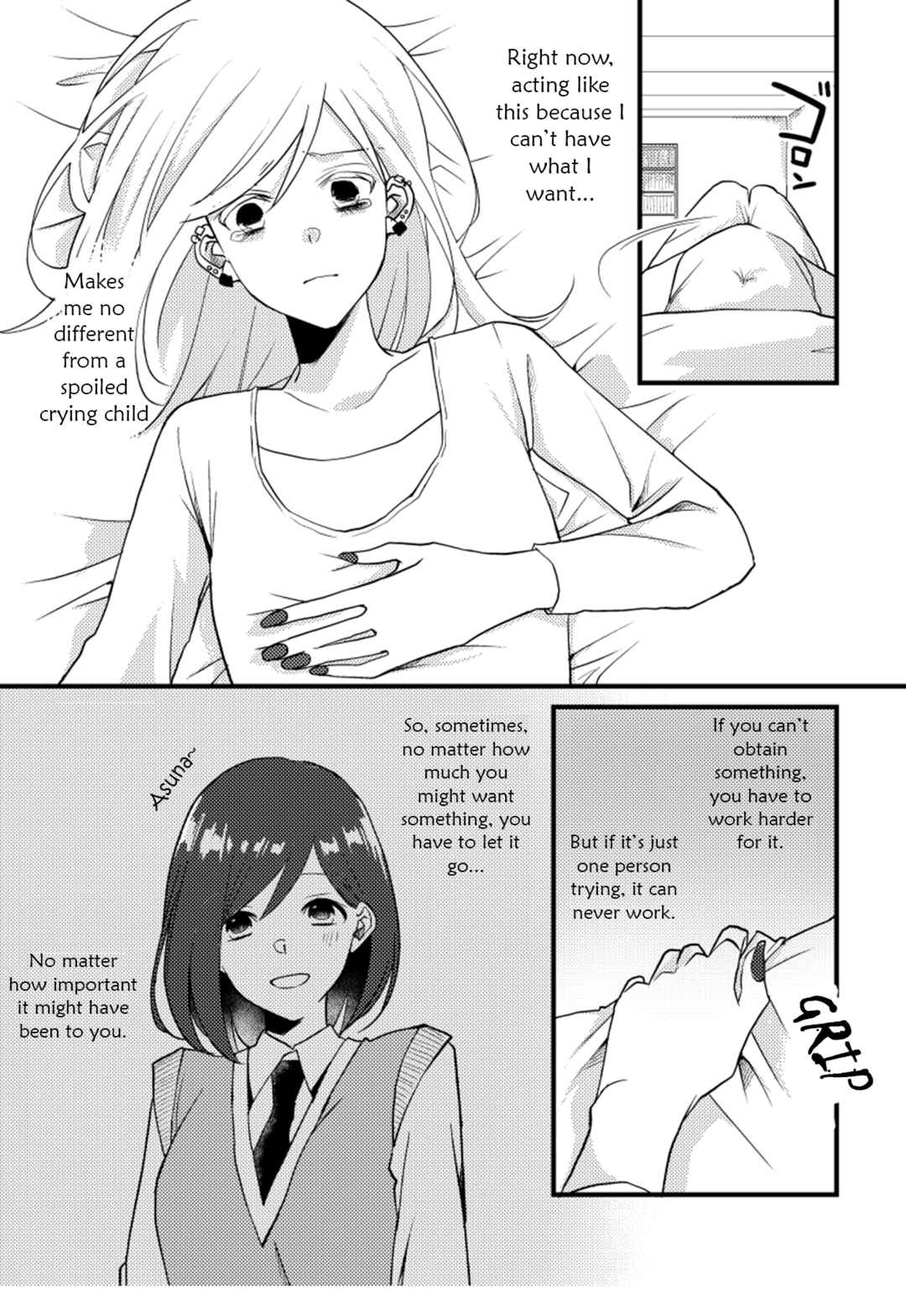 Page 5 Chapter 16 Tokubetsu na Chuutohanpa