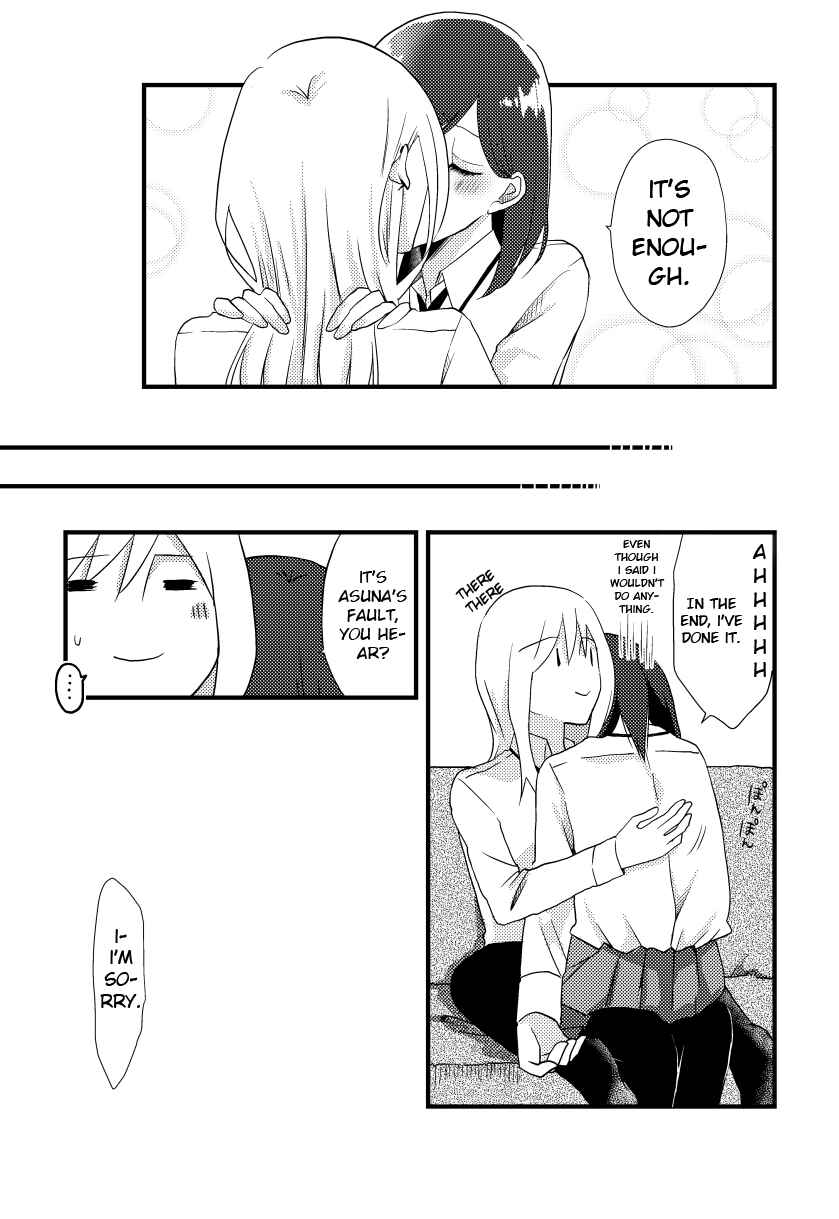 Page 11 Chapter 9 Tokubetsu na Chuutohanpa