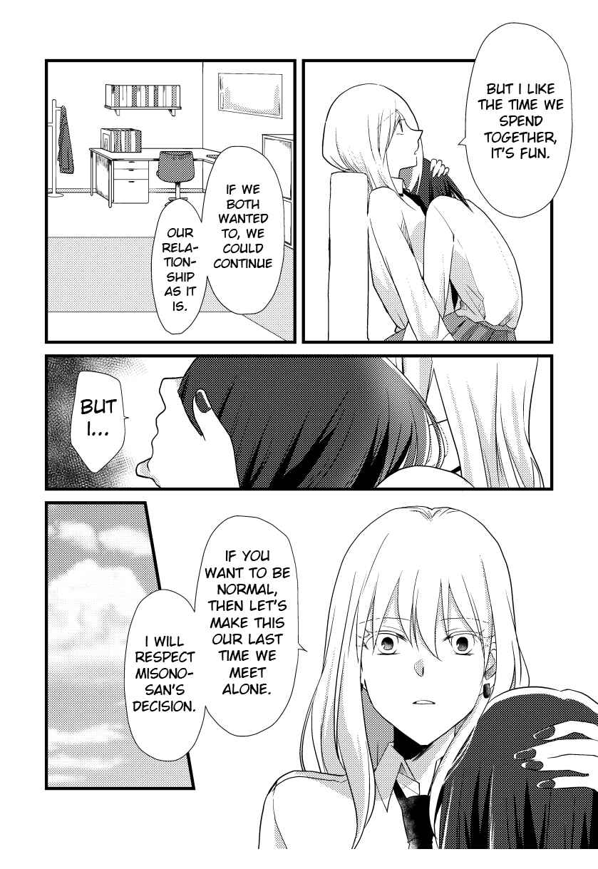 Page 12 Chapter 9 Tokubetsu na Chuutohanpa