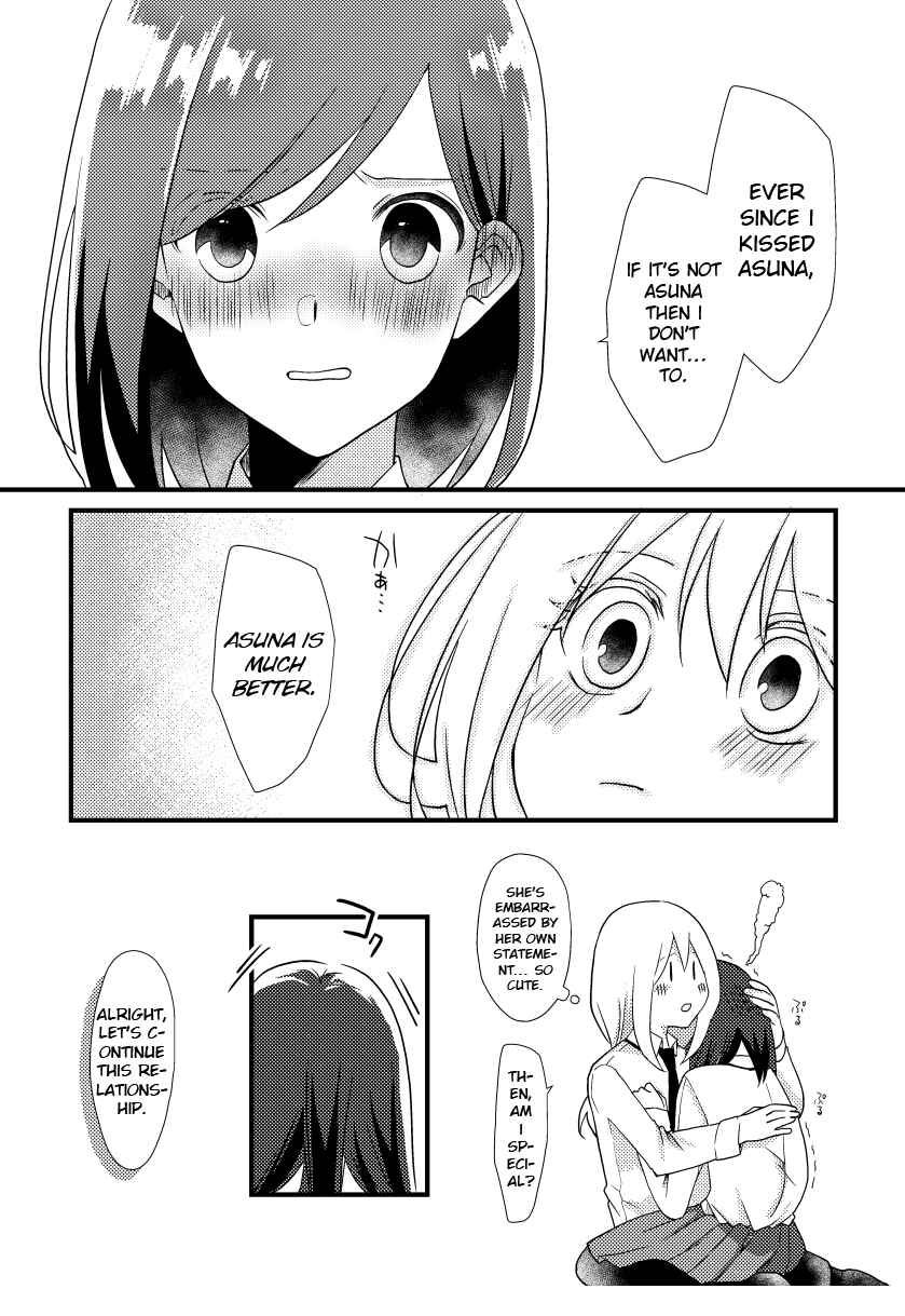 Page 15 Chapter 9 Tokubetsu na Chuutohanpa