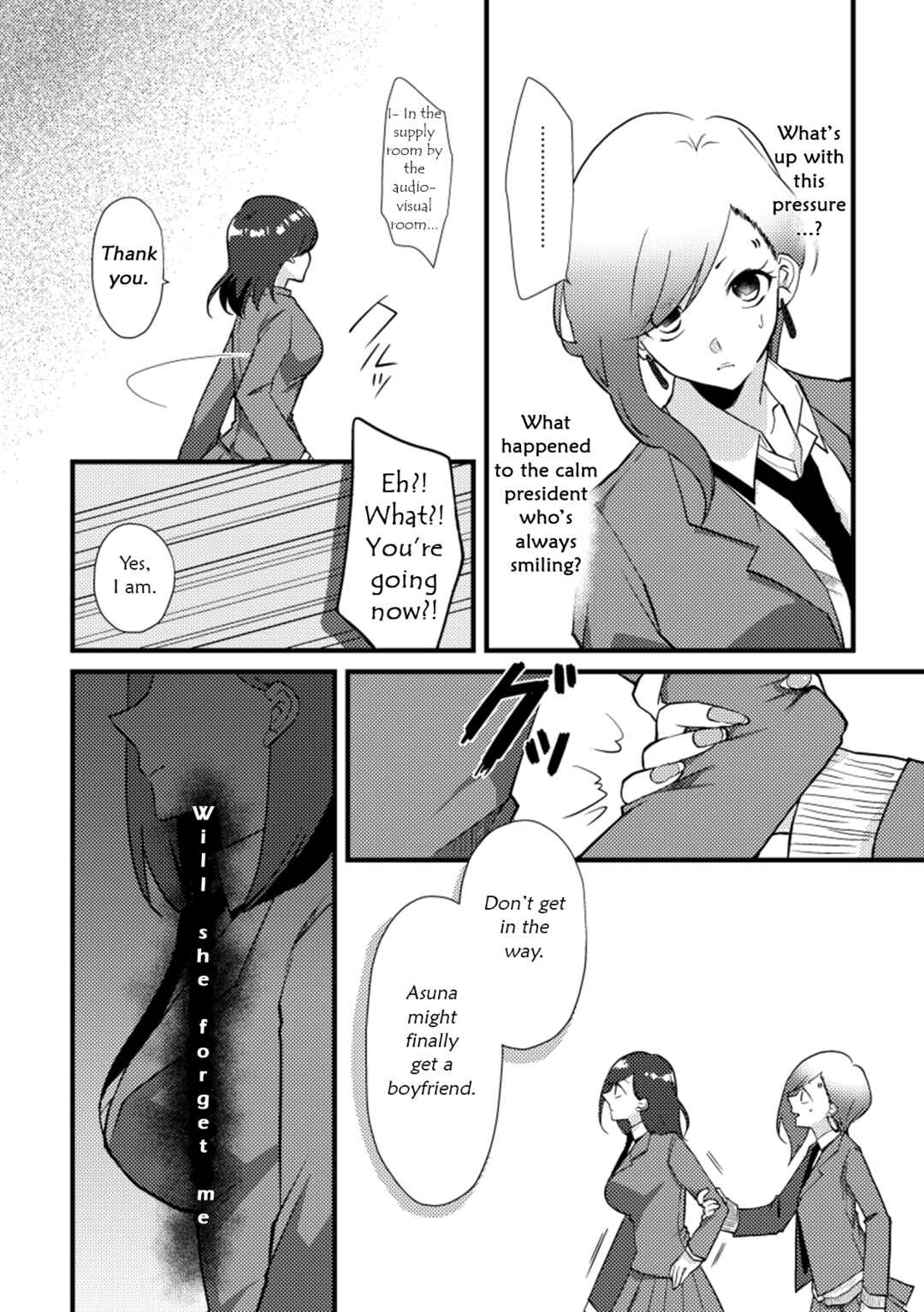 Page 3 Chapter 21 Tokubetsu na Chuutohanpa