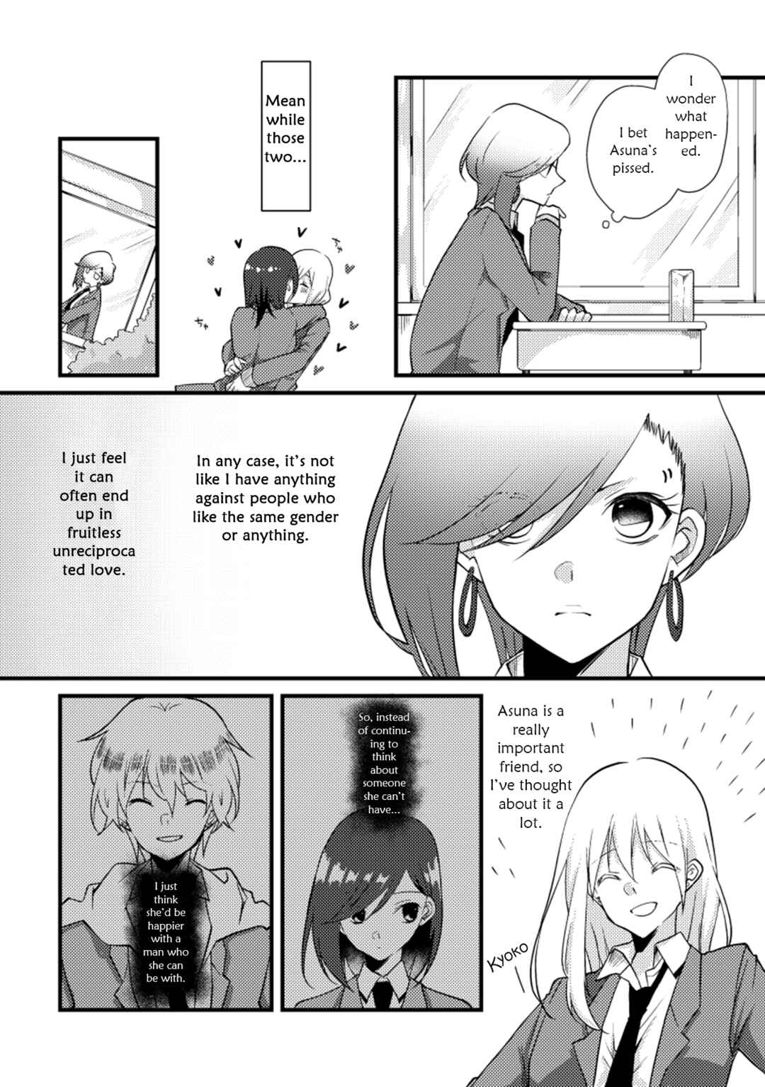 Page 6 Chapter 21 Tokubetsu na Chuutohanpa