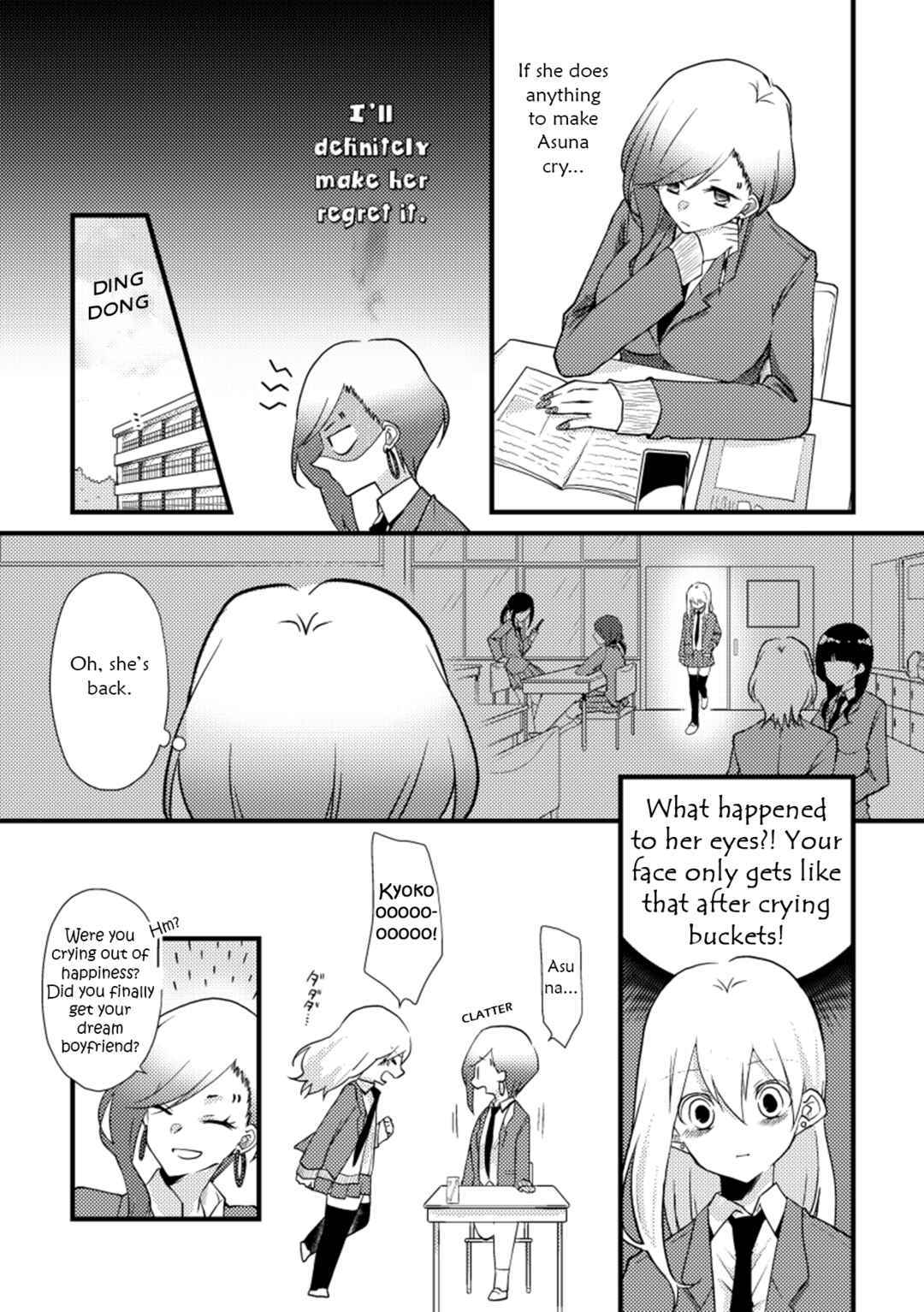 Page 7 Chapter 21 Tokubetsu na Chuutohanpa