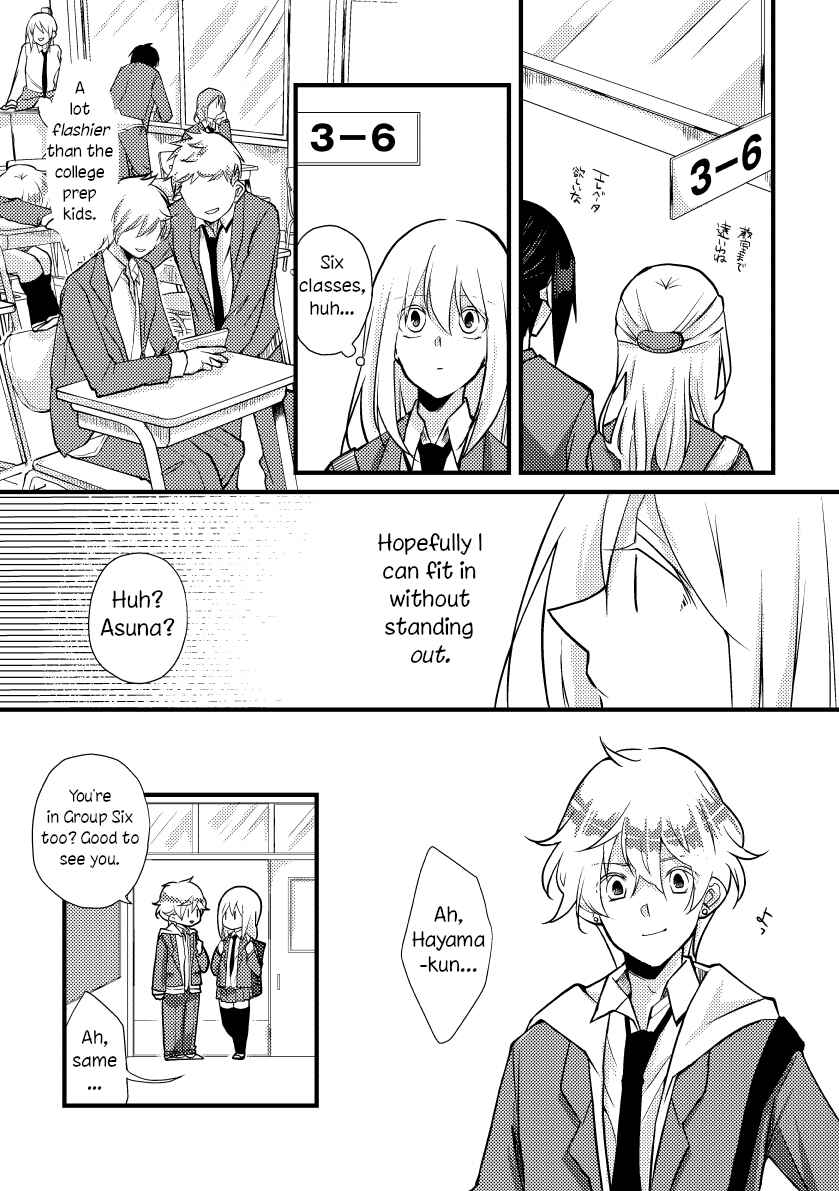 Page 5 Chapter 29 Tokubetsu na Chuutohanpa