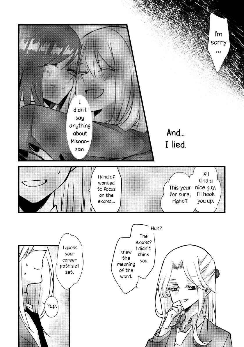 Page 8 Chapter 29 Tokubetsu na Chuutohanpa