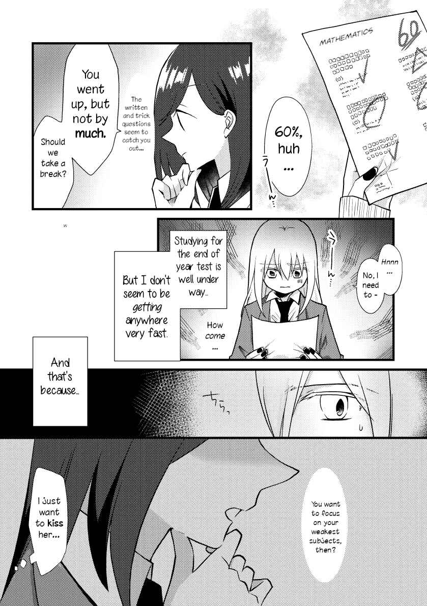 Page 2 Chapter 24 Tokubetsu na Chuutohanpa